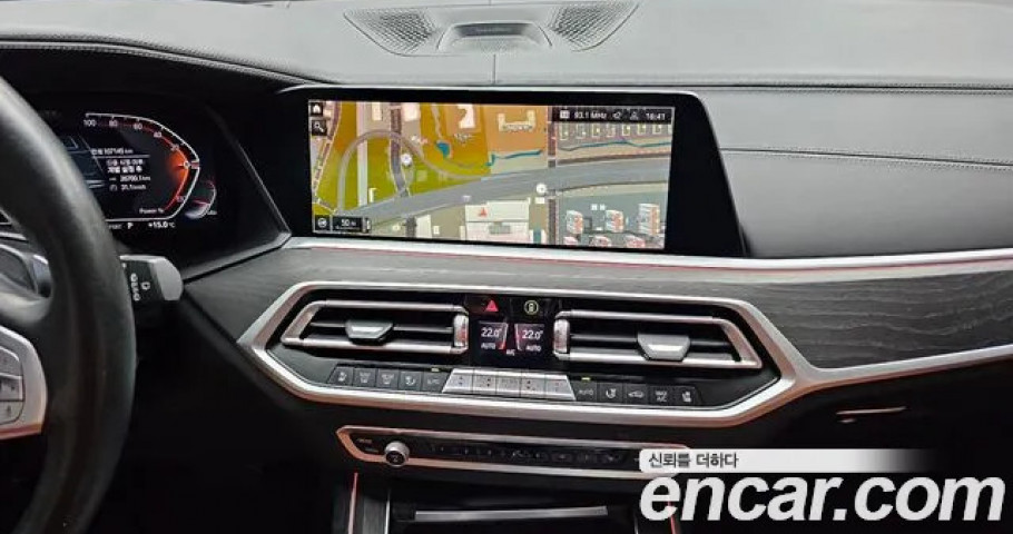 Bmw X7 