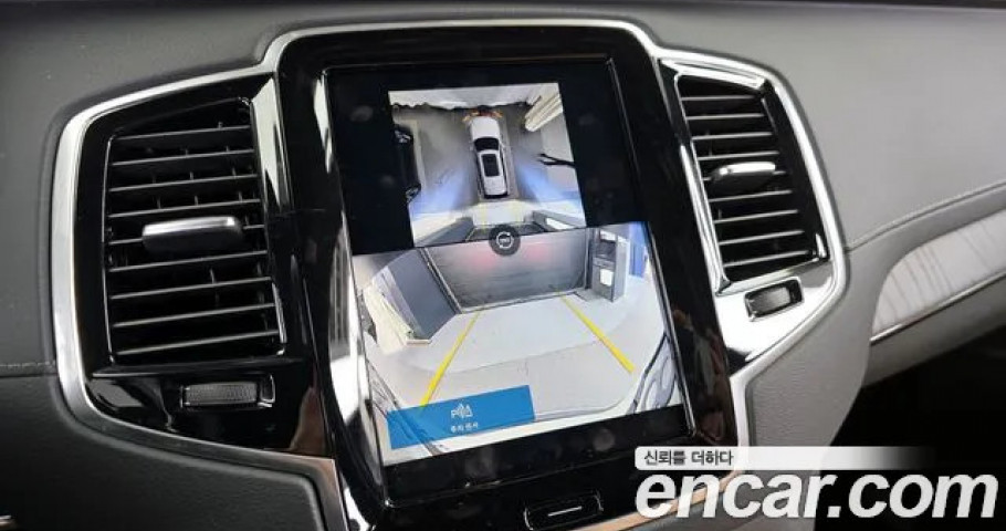 Volvo Xc90 