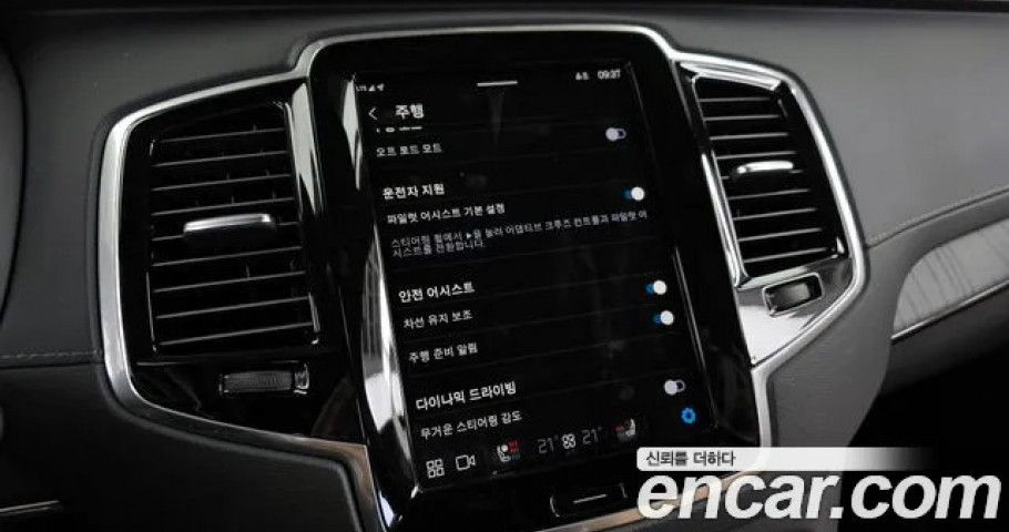 Volvo Xc90 