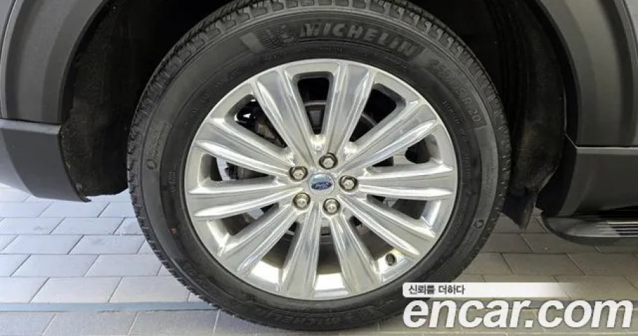Ford Explorer 
