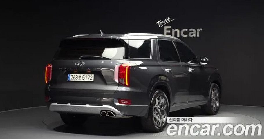 Hyundai Palisade 