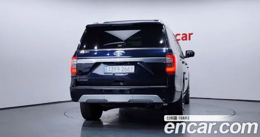Ford Expedition 