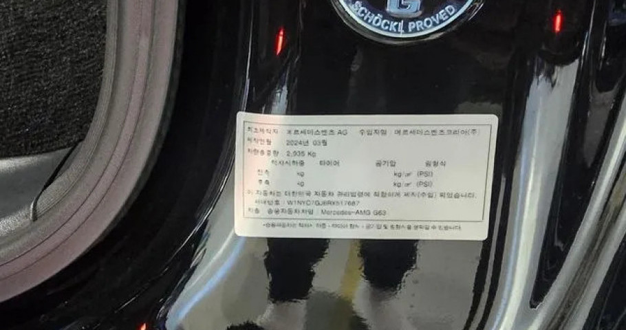 Mercedes-Benz G-Class 