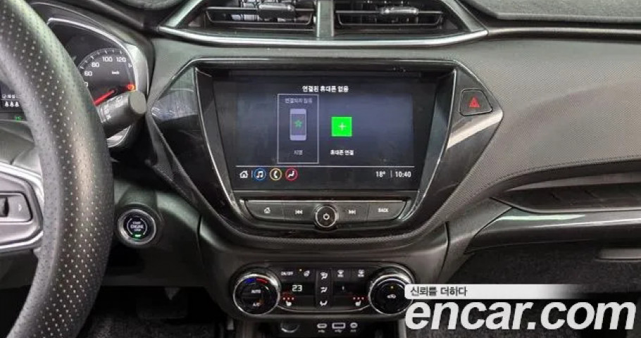 Chevrolet Trailblazer 