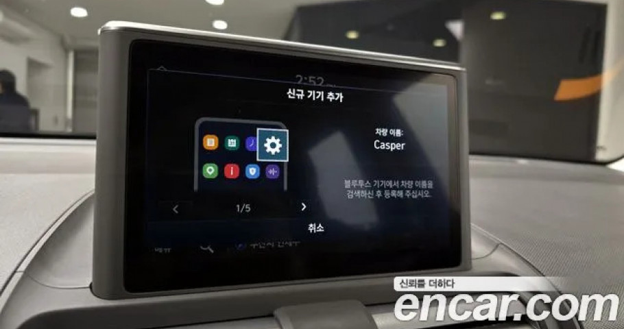 Hyundai Casper 