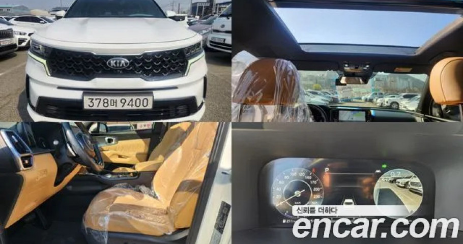 Kia Sorento 