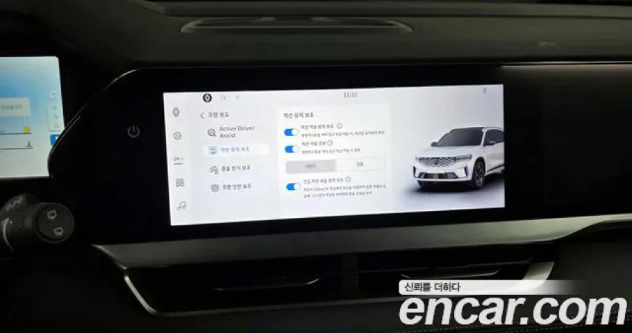 Renault Grand Koleos 