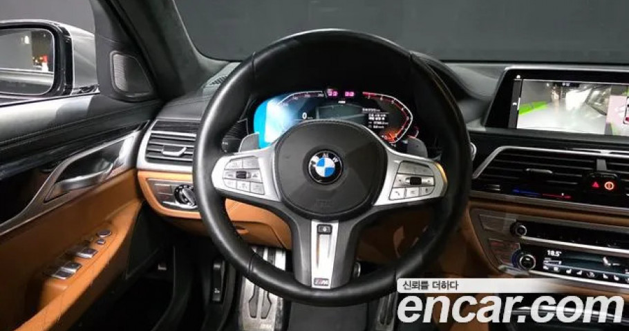 Bmw 7-Series 