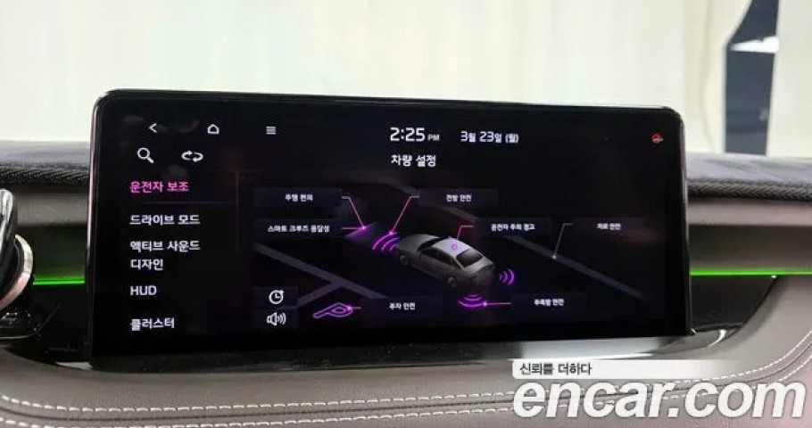 Kia Stinger 