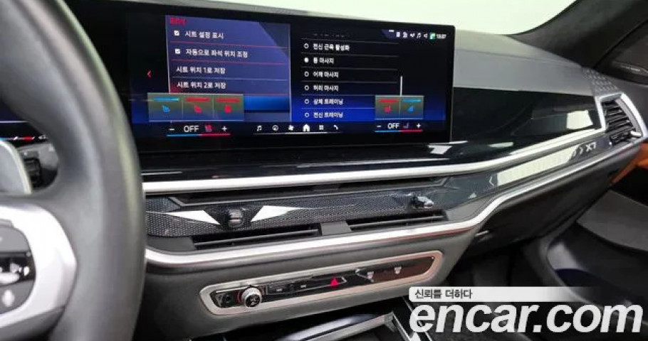 Bmw X7 