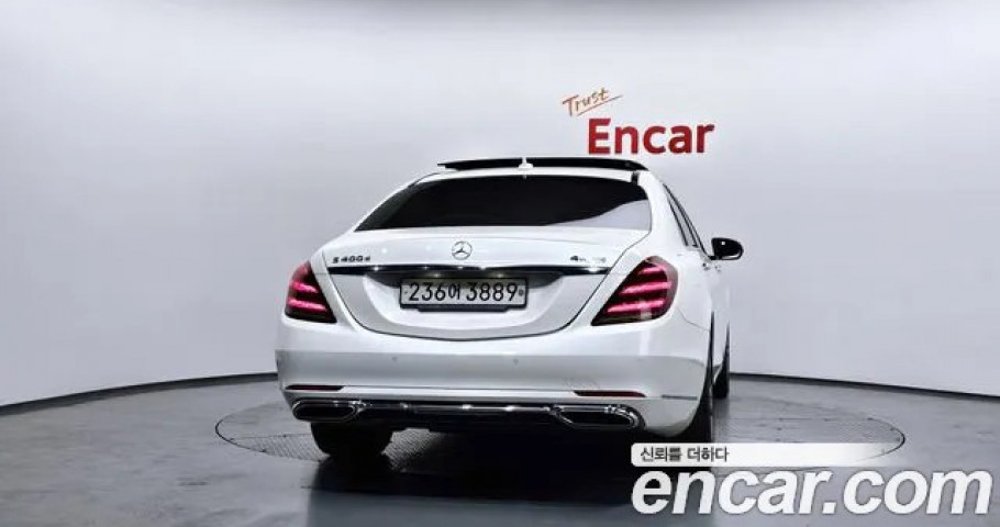 Mercedes-Benz S-Class 