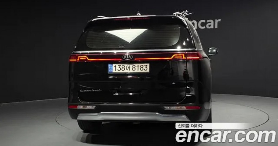 Kia Carnival 