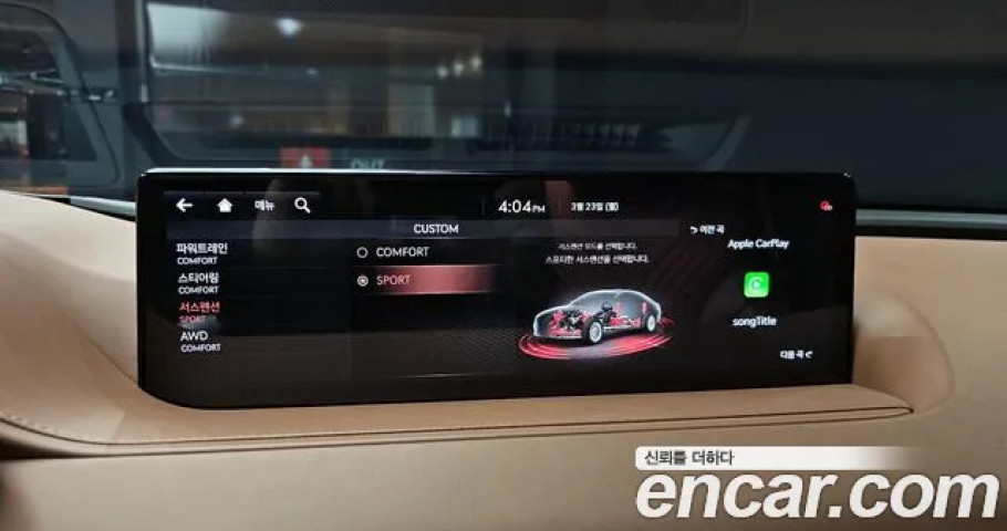 Genesis G80 
