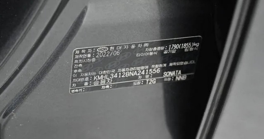 Hyundai Sonata 