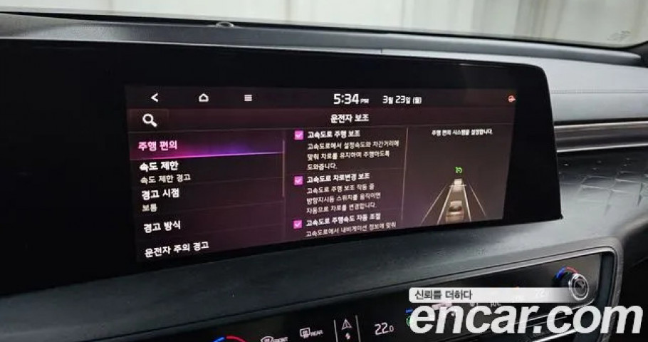 Kia K8 