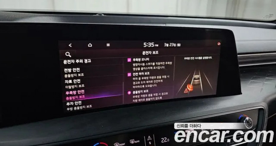 Kia K8 