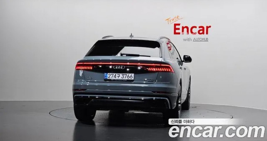 Audi Q8 