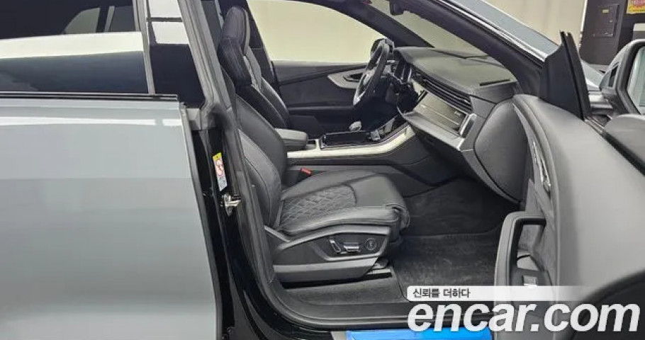 Audi Q8 