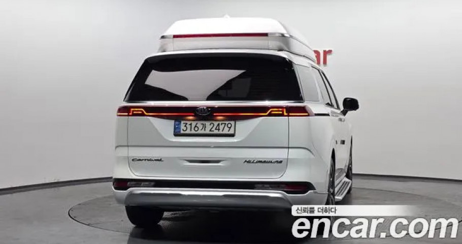 Kia Carnival 