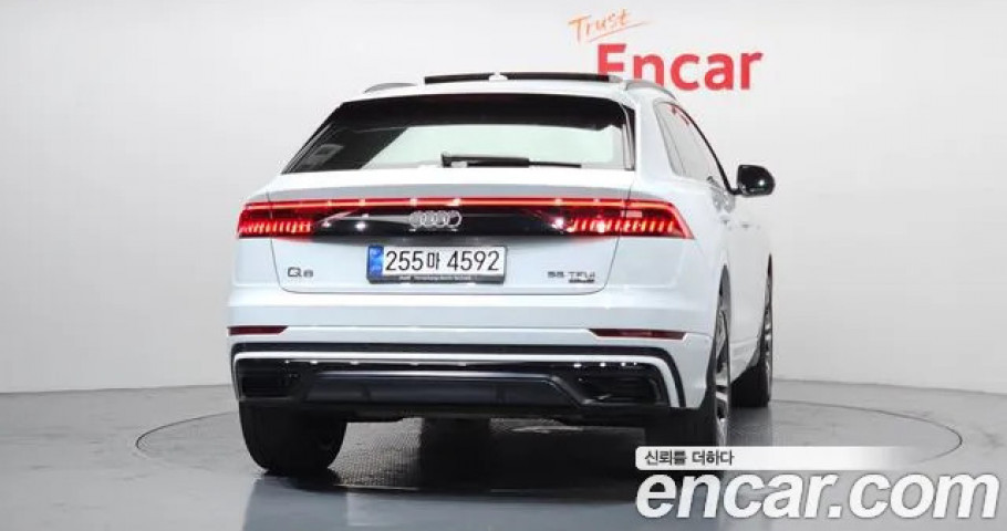 Audi Q8 
