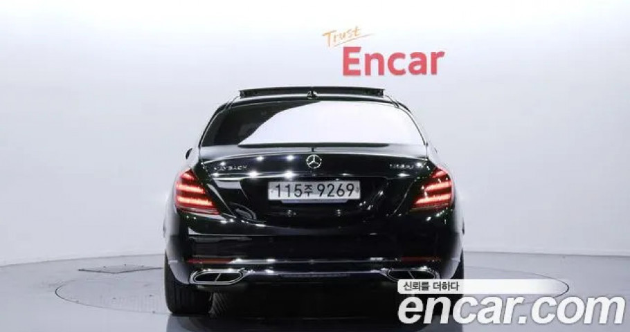 Mercedes-Benz S-Class 