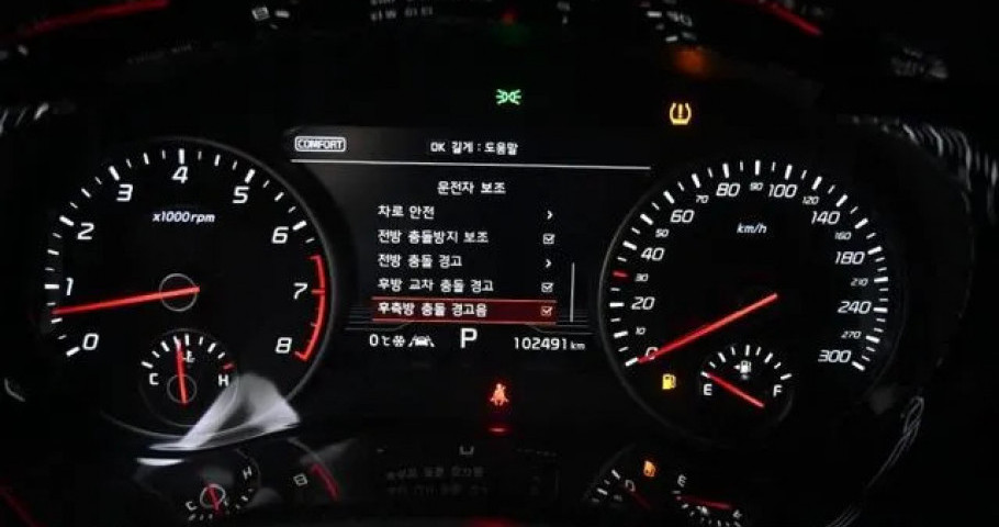 Kia Stinger 
