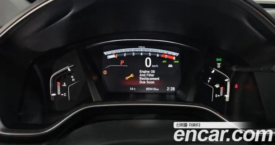 Honda Cr-V 