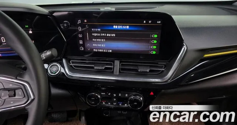 Chevrolet Trax 
