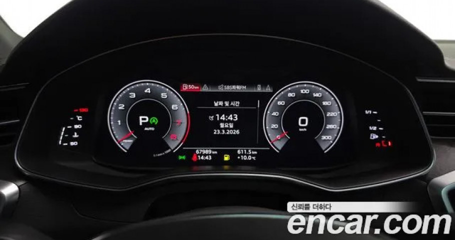 Audi A7 