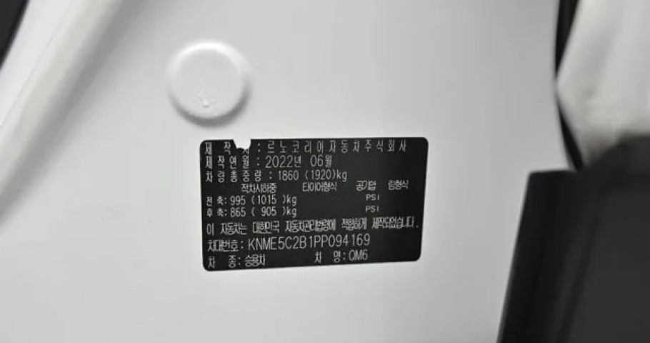 Renault Qm6 