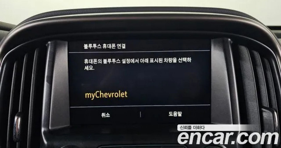 Chevrolet Colorado 