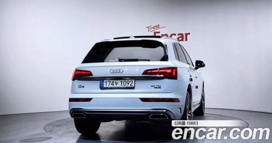 Audi Q5 
