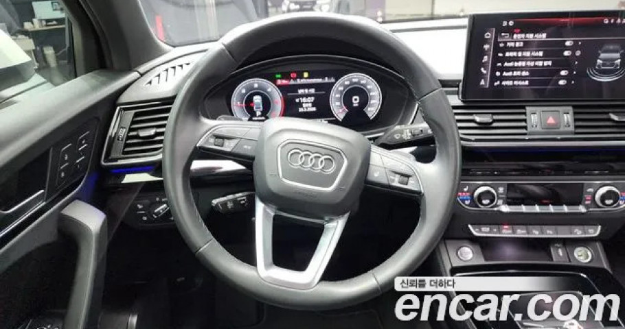 Audi Q5 