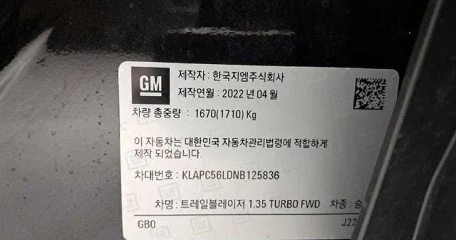 Chevrolet Trailblazer 