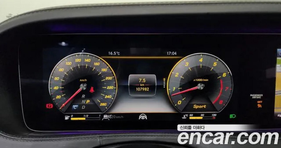 Mercedes-Benz S-Class 