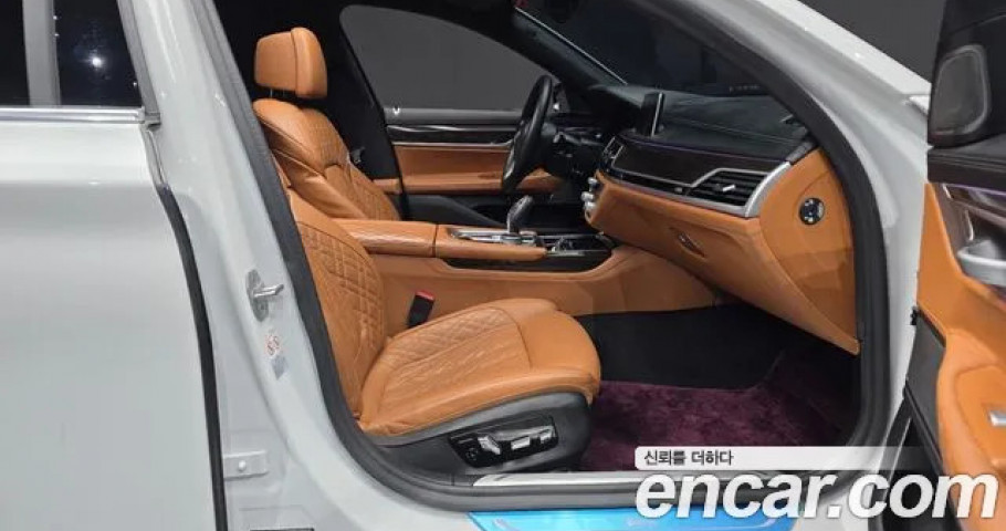 Bmw 7-Series 
