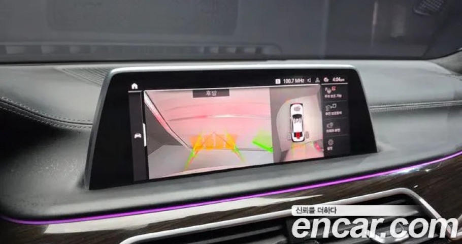 Bmw 7-Series 