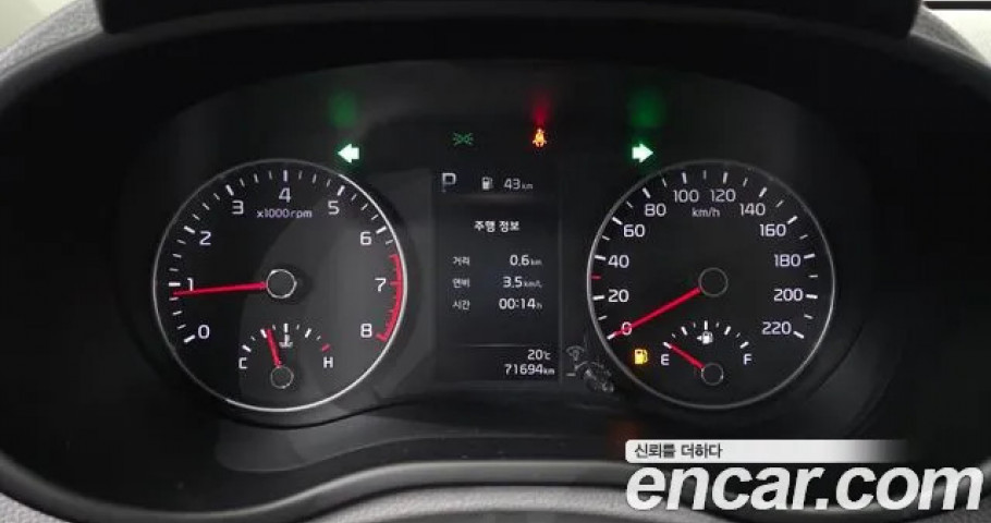 Kia Morning (Picanto) 