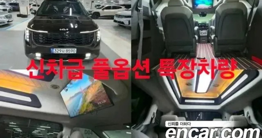 Kia Carnival 