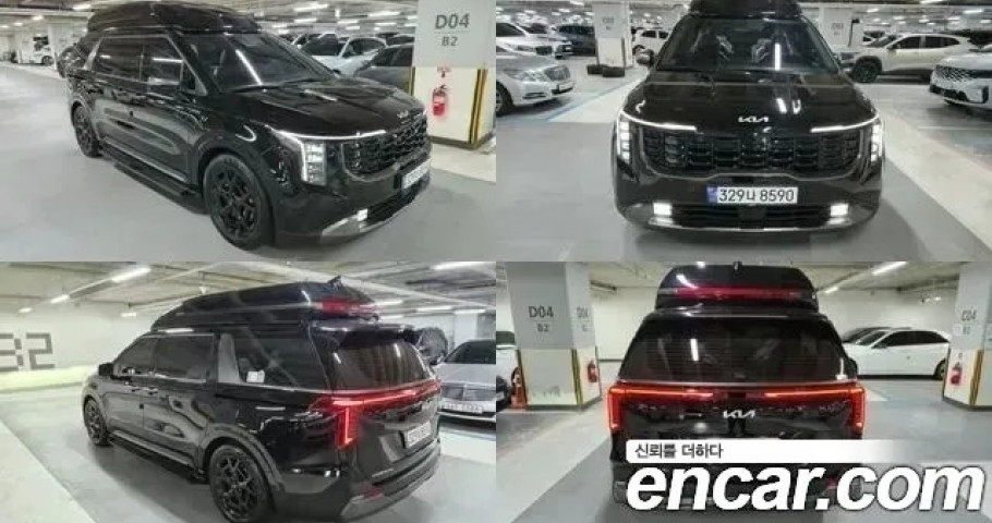 Kia Carnival 