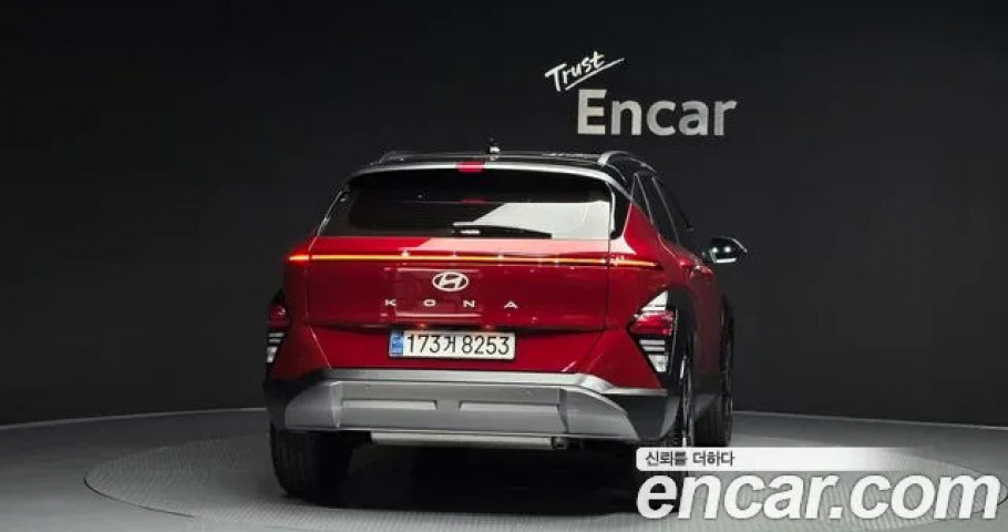 Hyundai Kona 