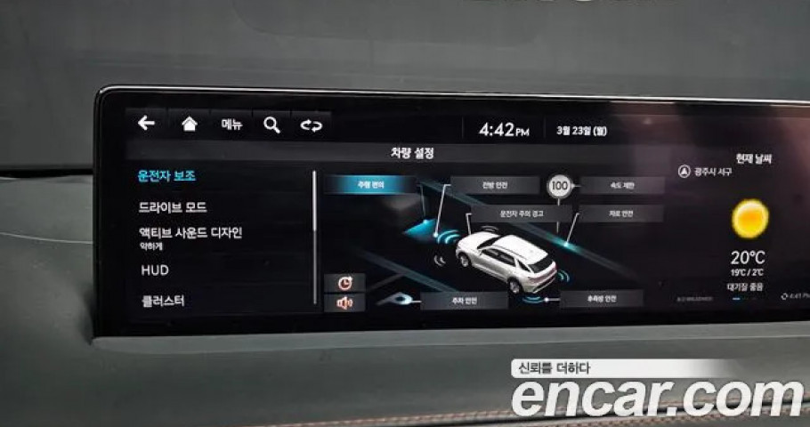 Genesis Gv70 