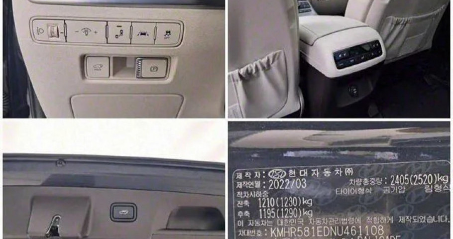 Hyundai Palisade 