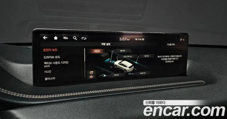Genesis Gv80 