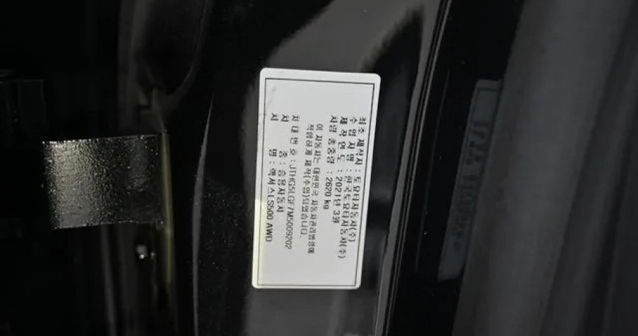 Lexus Ls 