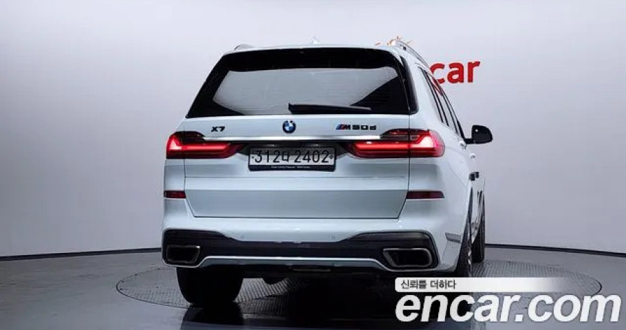 Bmw X7 