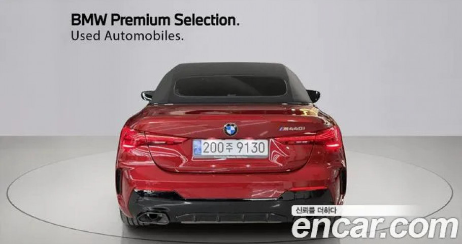 Bmw 4-Series 