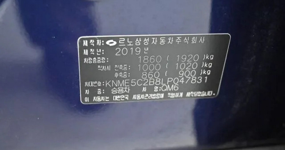 Renault Qm6 