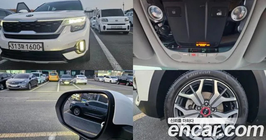 Kia Seltos 