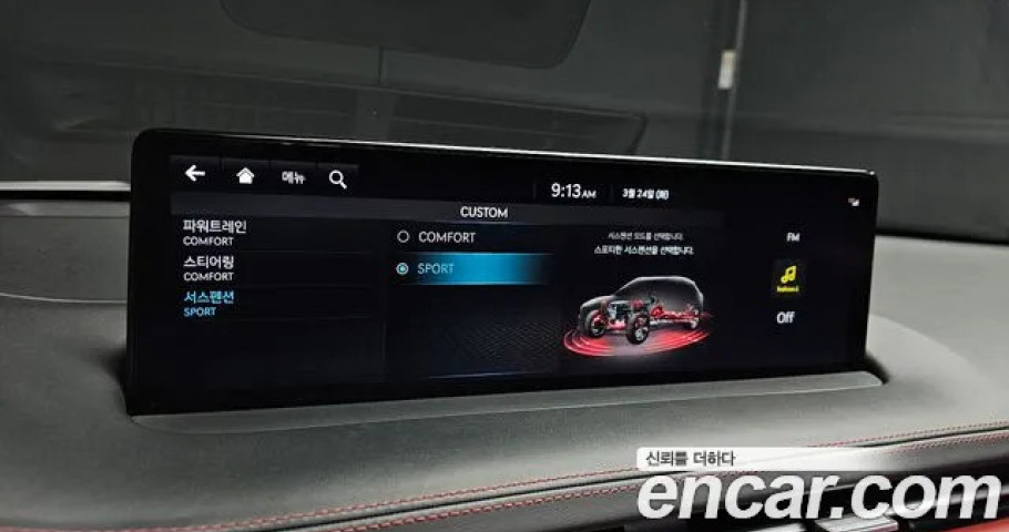Genesis Gv70 